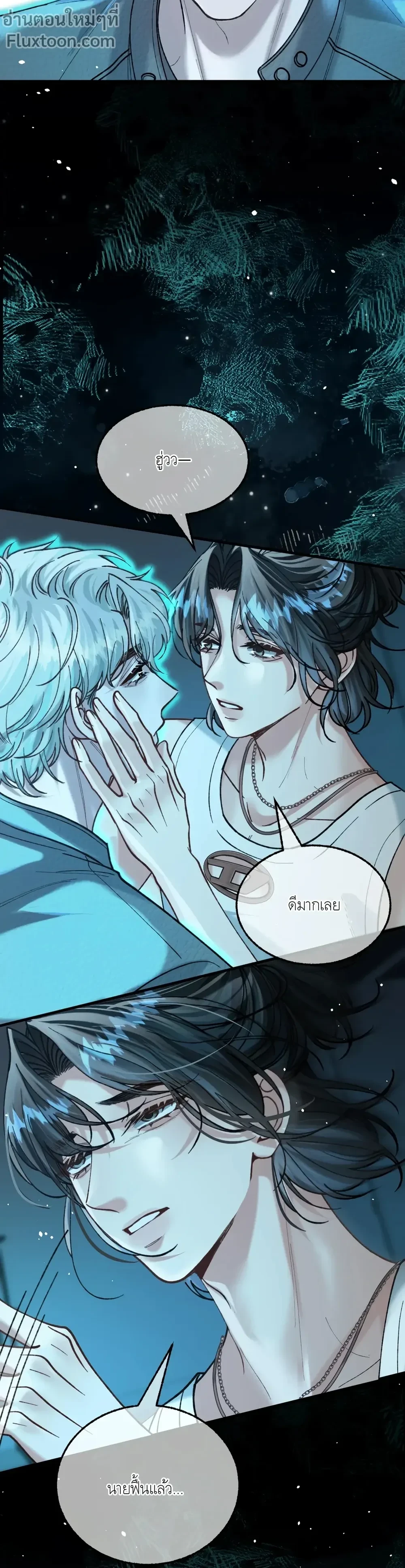 หน้าที่ 7