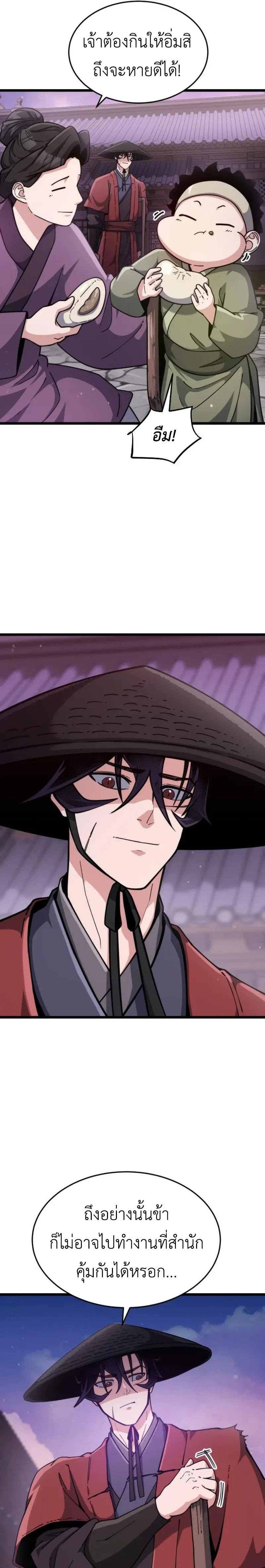 หน้าที่ 15