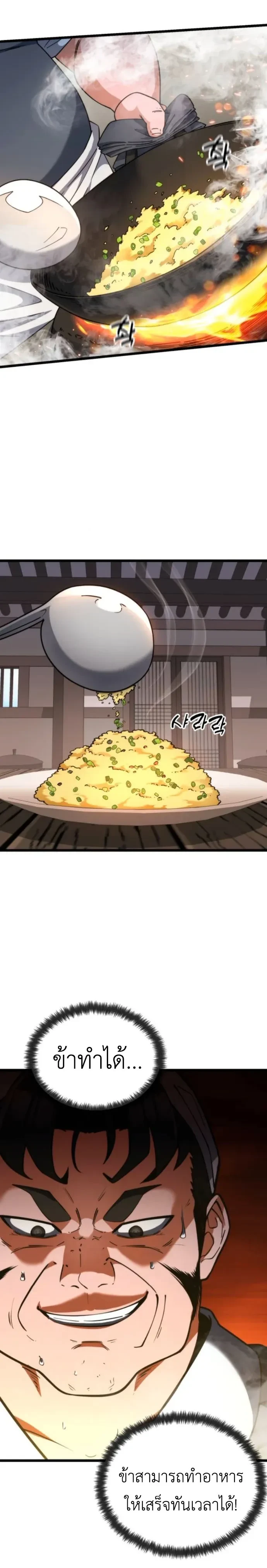 หน้าที่ 31