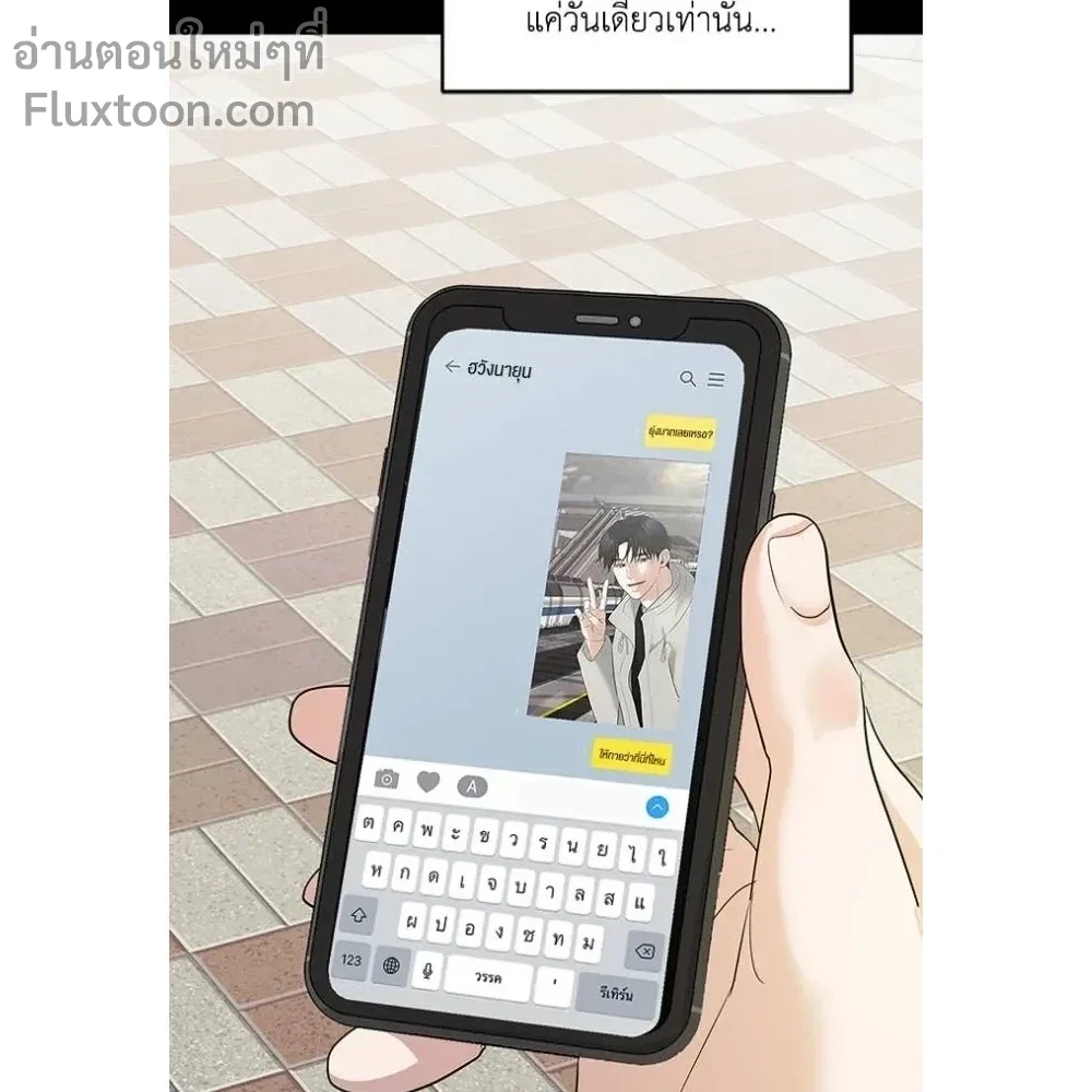 หน้าที่ 3
