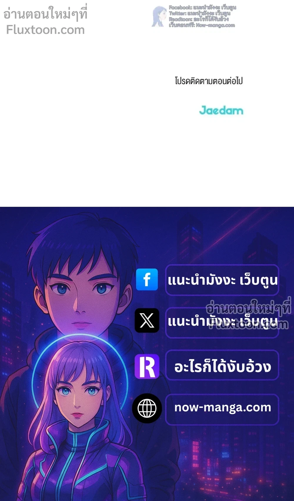 หน้าที่ 16