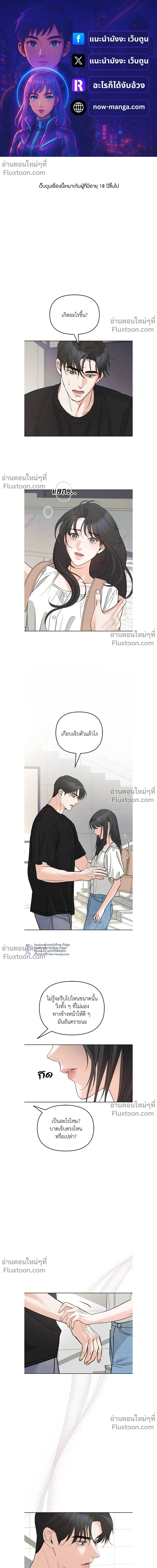 หน้าที่ 2