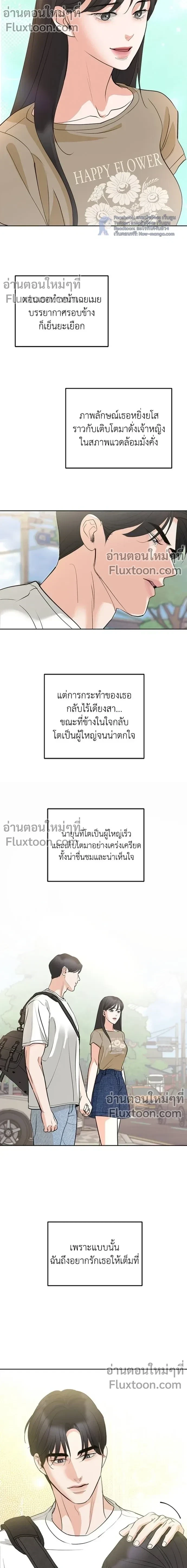 หน้าที่ 15