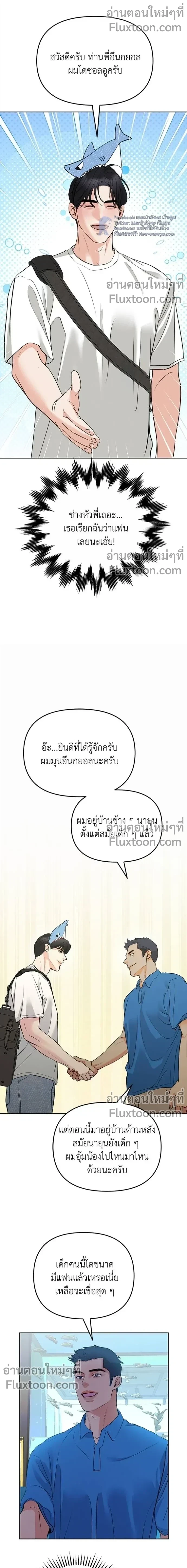 หน้าที่ 11