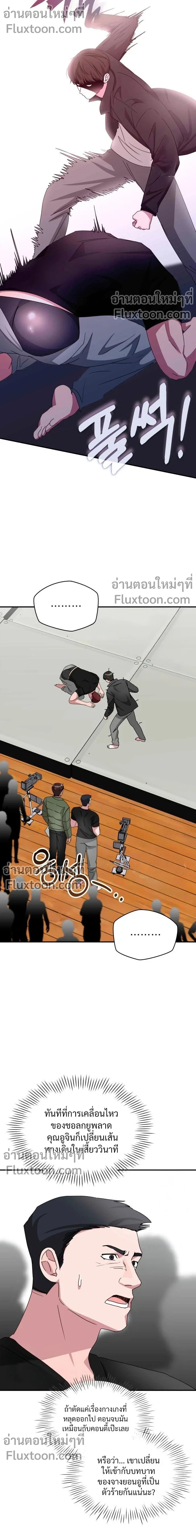 หน้าที่ 11