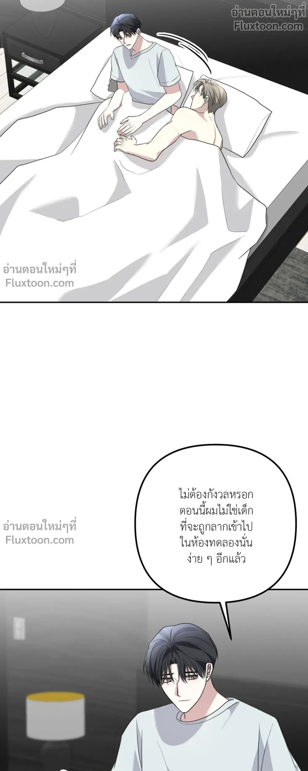 หน้าที่ 19