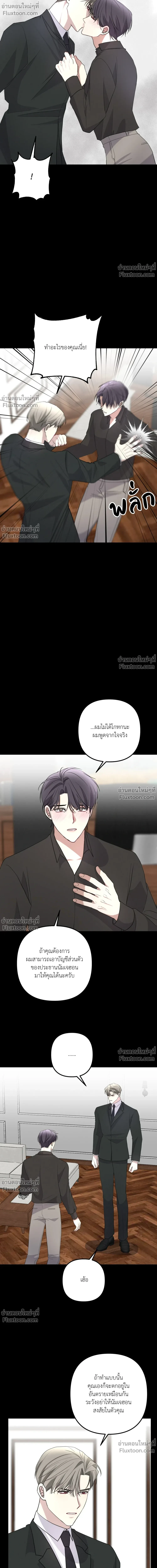 หน้าที่ 12