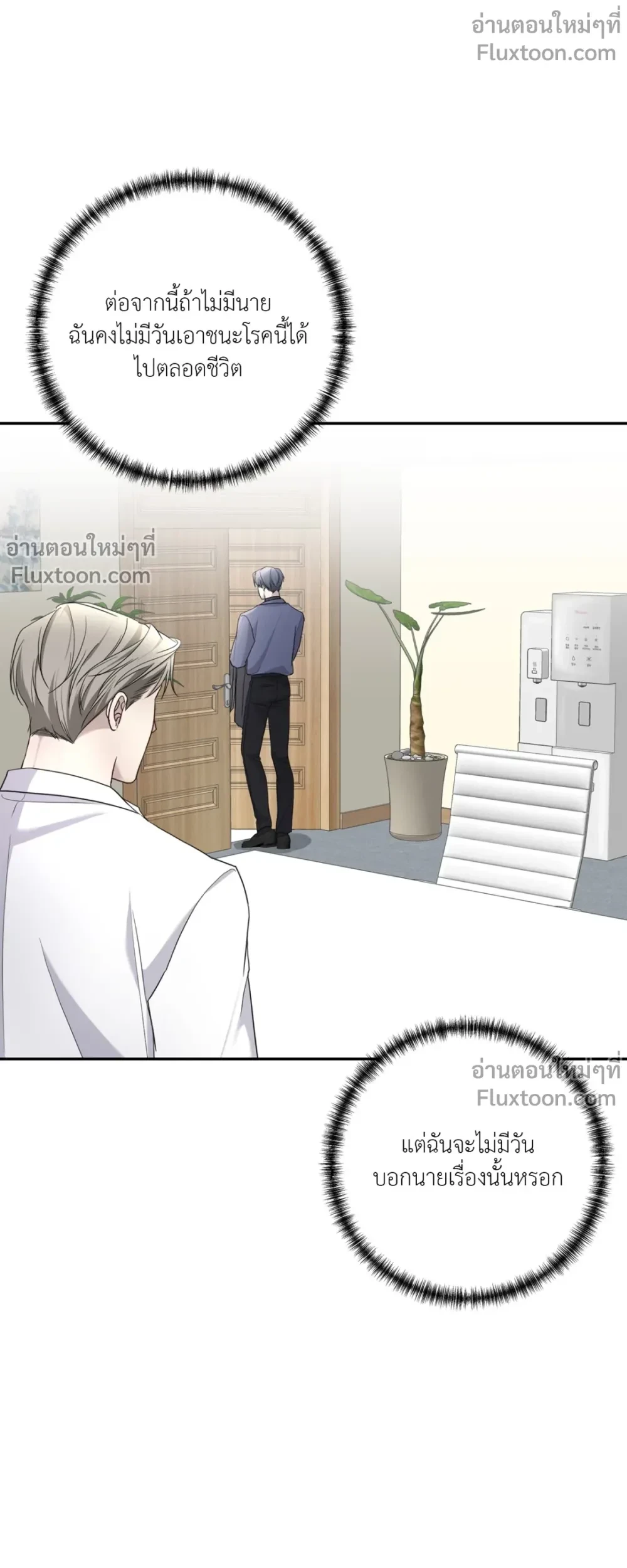 หน้าที่ 29