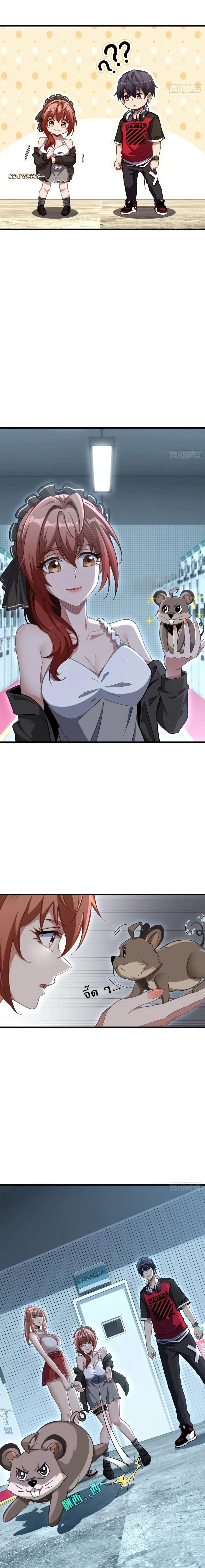 หน้าที่ 14