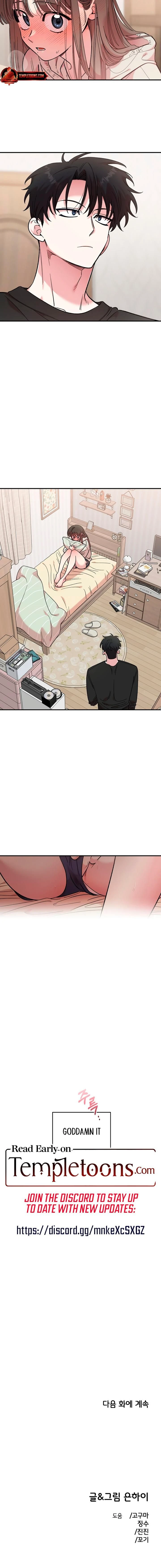 หน้าที่ 33