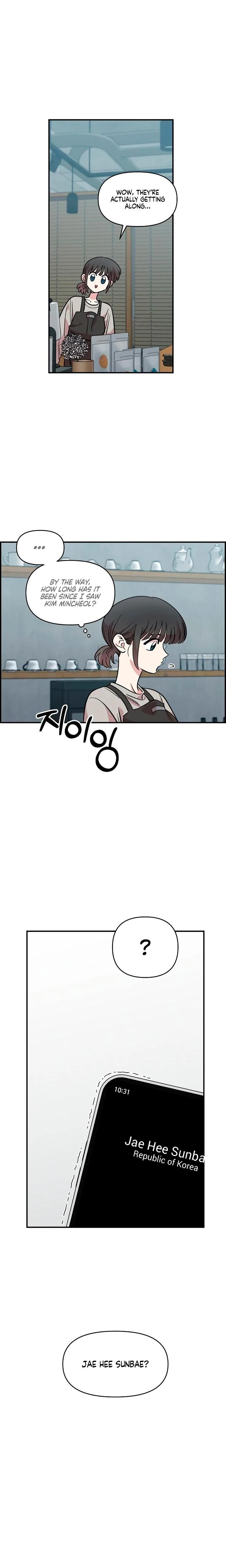 หน้าที่ 17