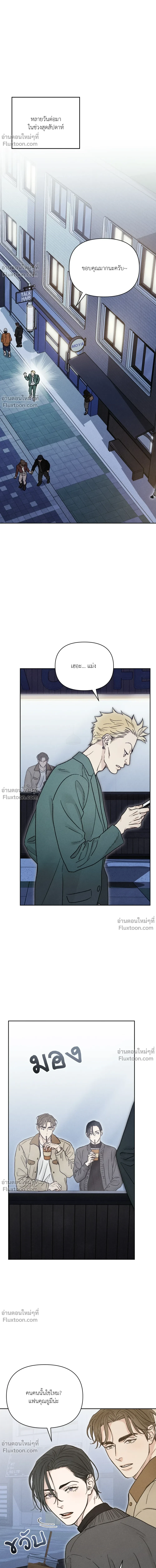 หน้าที่ 12