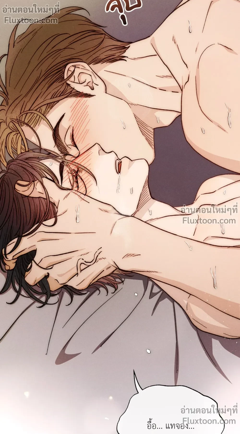 หน้าที่ 25