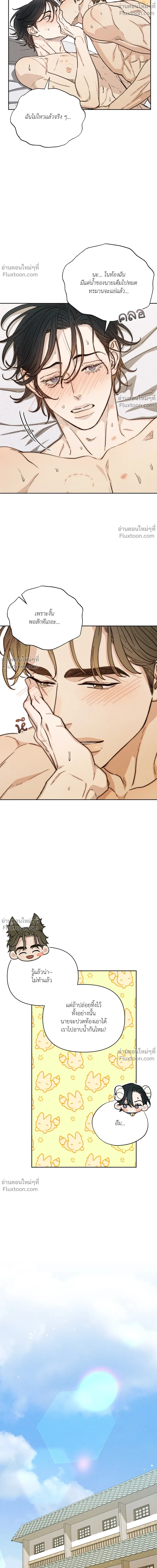 หน้าที่ 22