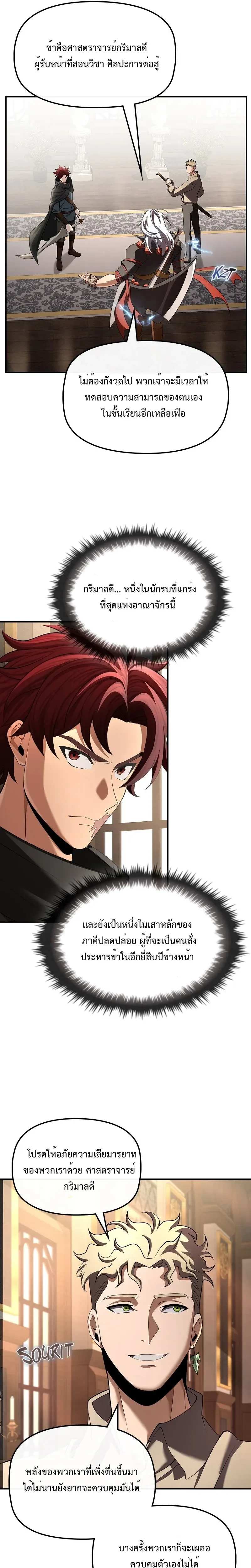 หน้าที่ 15