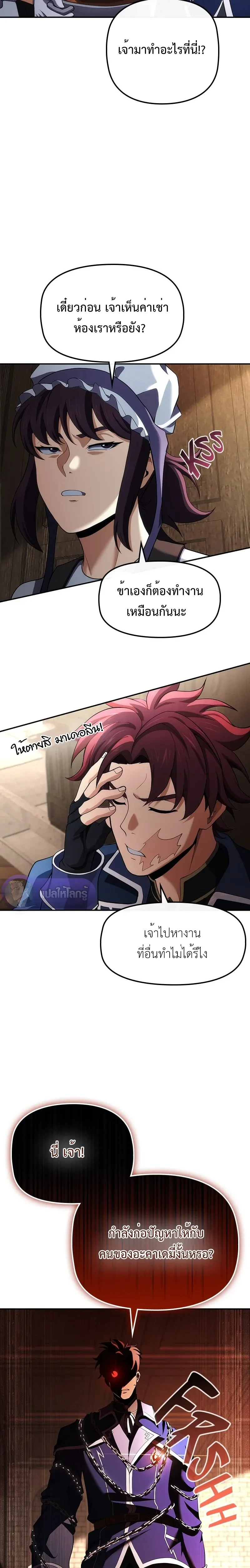 หน้าที่ 28