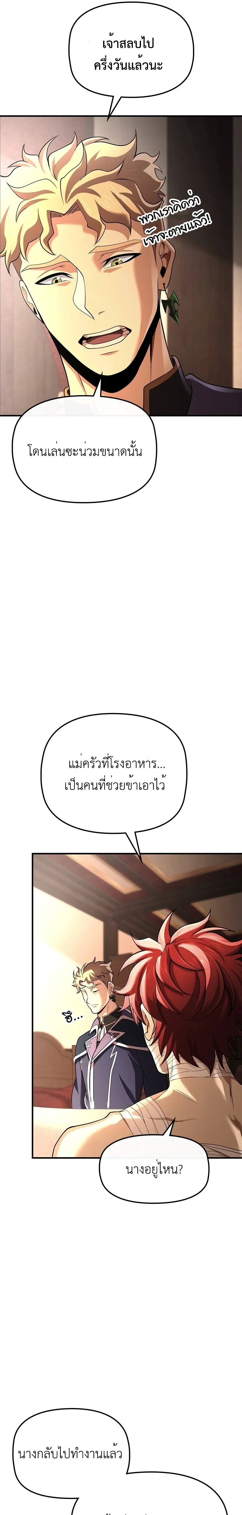หน้าที่ 28