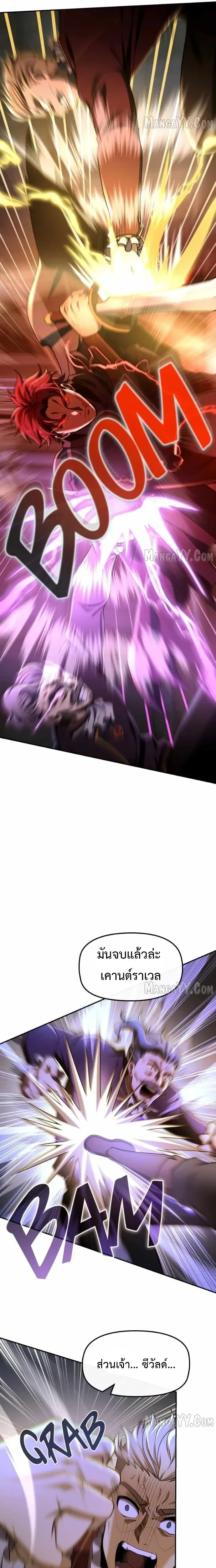 หน้าที่ 24