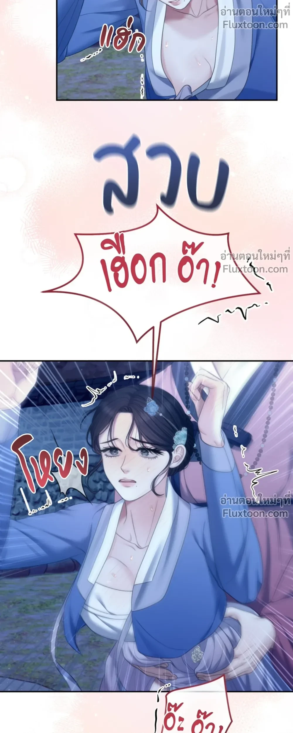 หน้าที่ 13