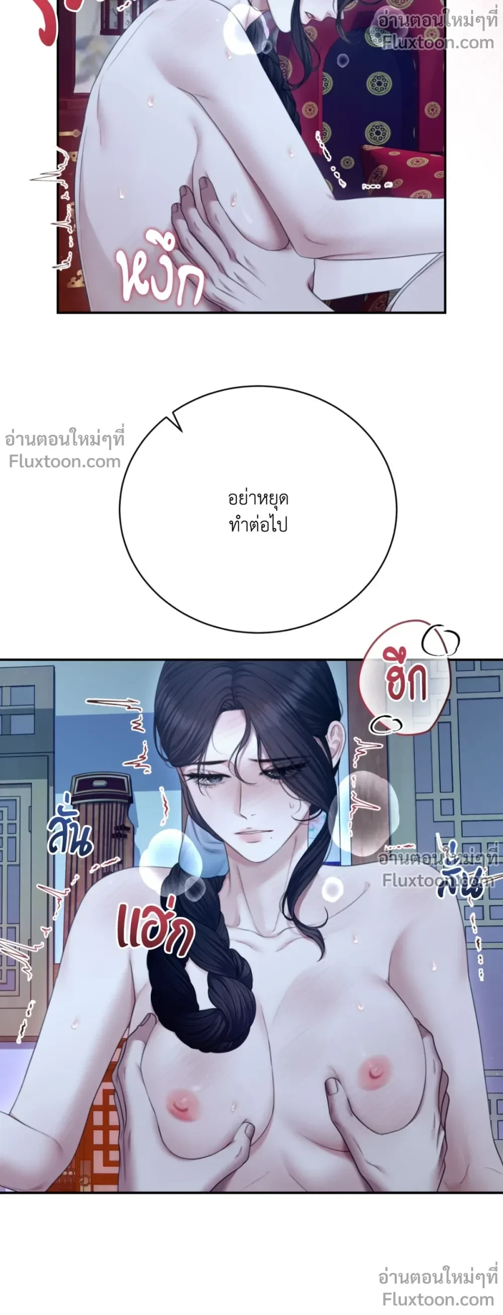 หน้าที่ 11