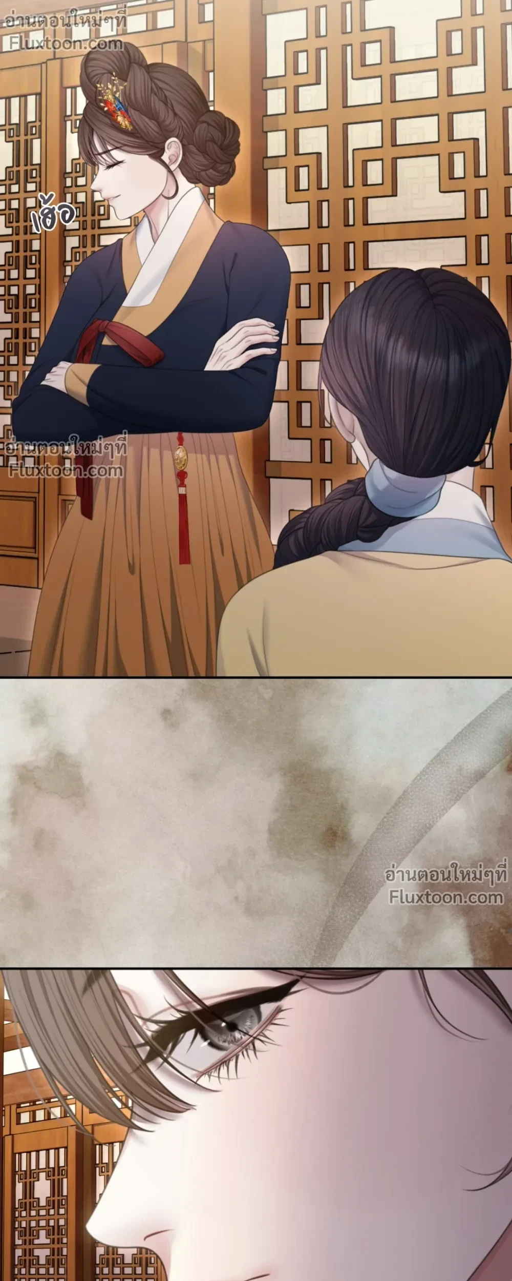 หน้าที่ 19