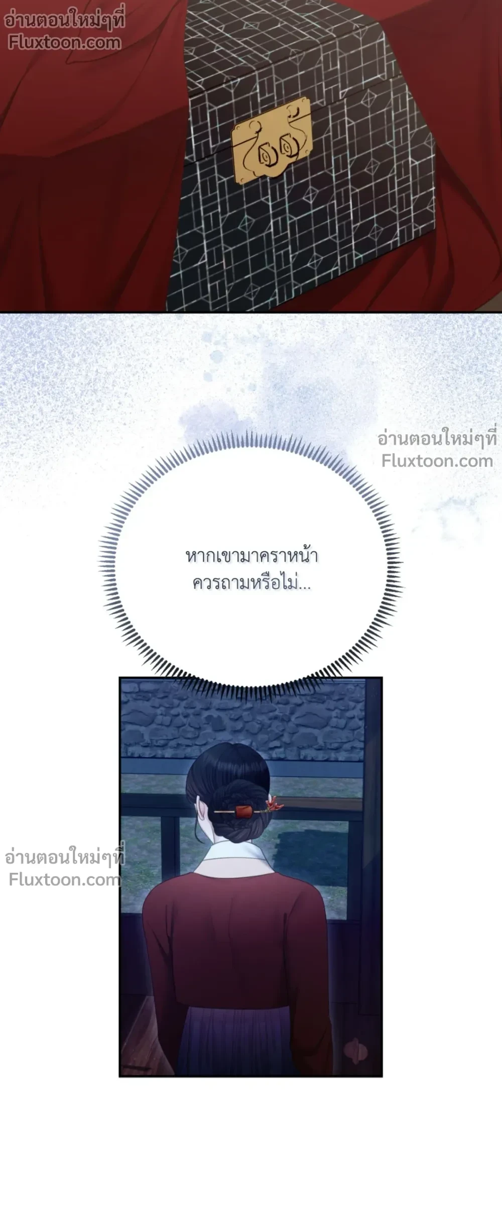 หน้าที่ 15