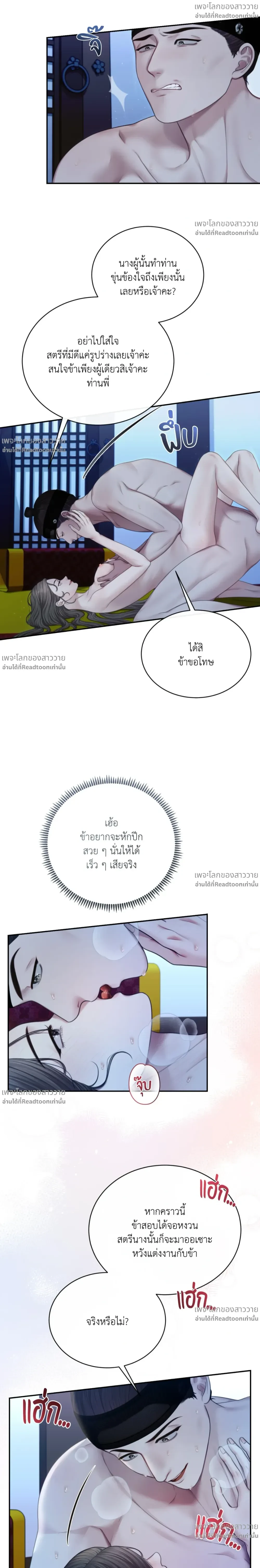 หน้าที่ 13