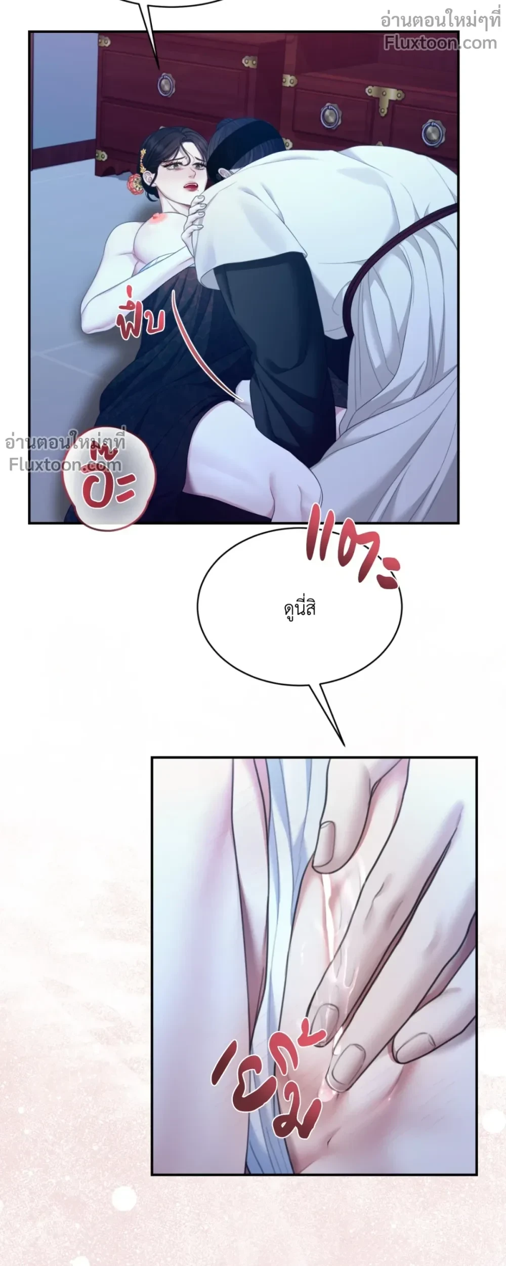 หน้าที่ 21