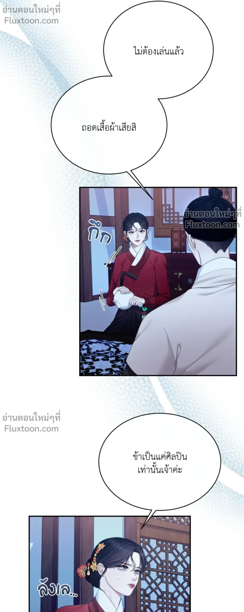 หน้าที่ 17