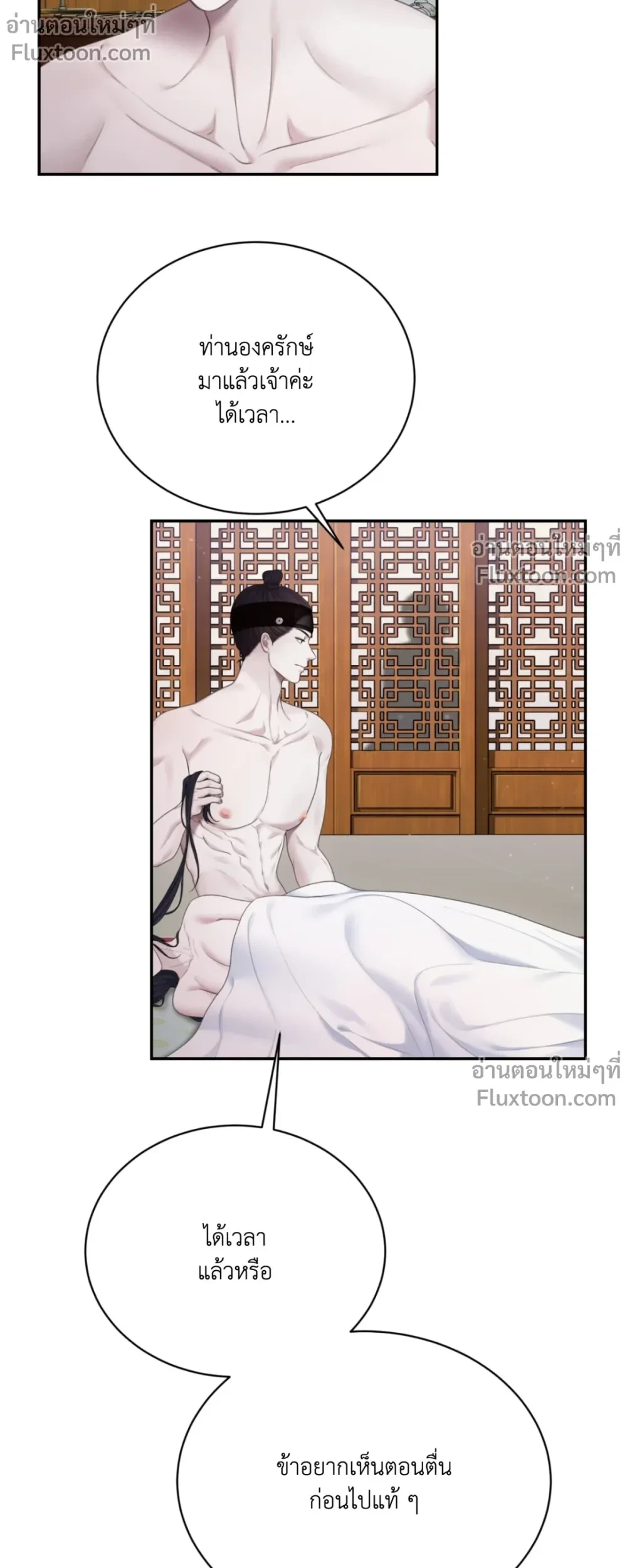 หน้าที่ 19