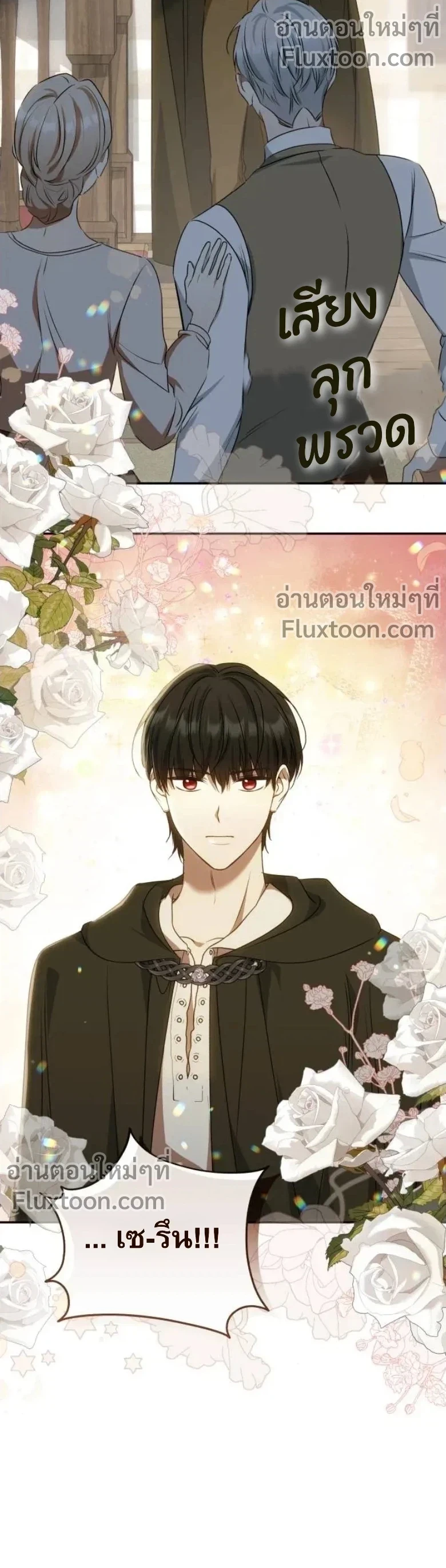 หน้าที่ 19