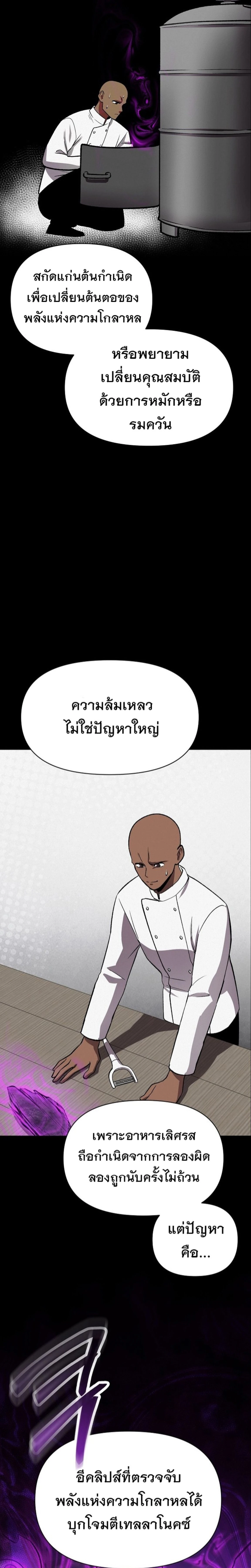 หน้าที่ 25