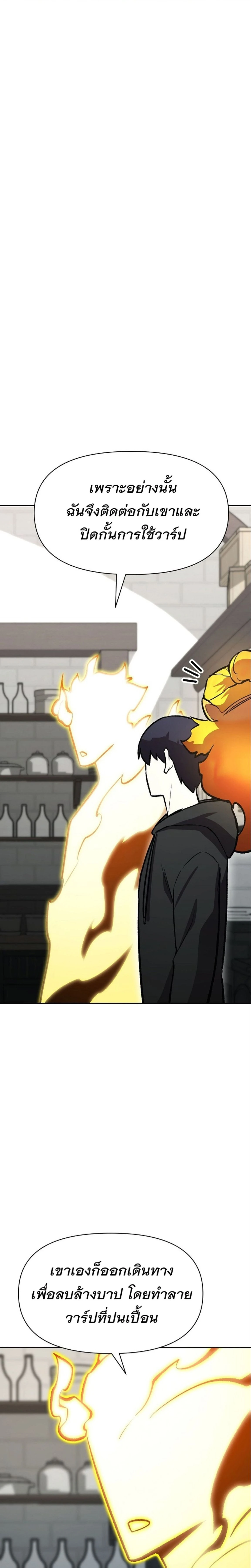 หน้าที่ 31