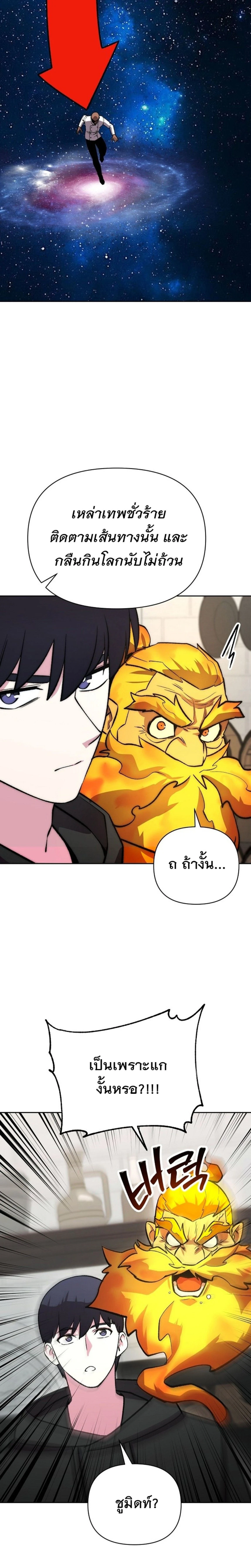 หน้าที่ 28