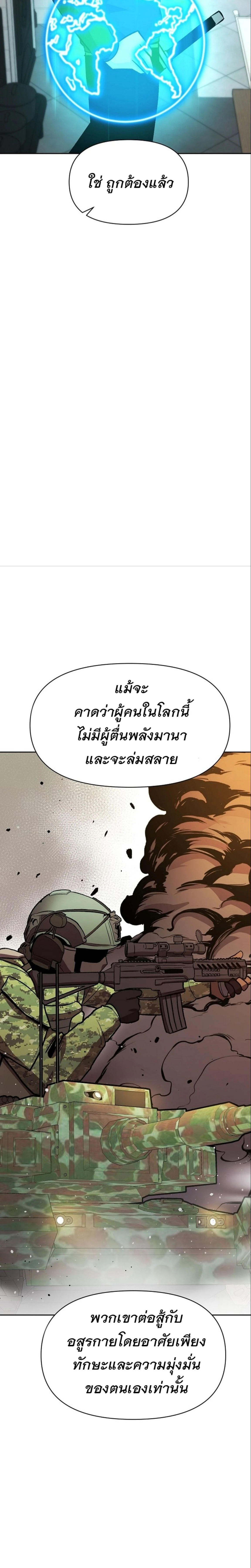 หน้าที่ 33