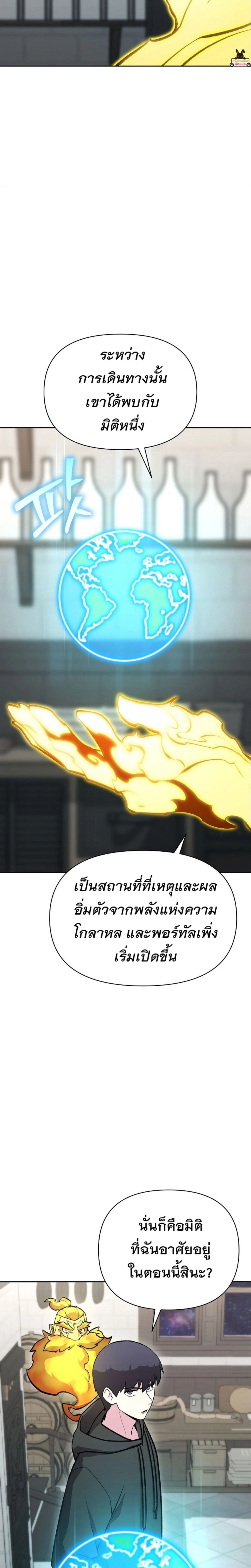 หน้าที่ 32