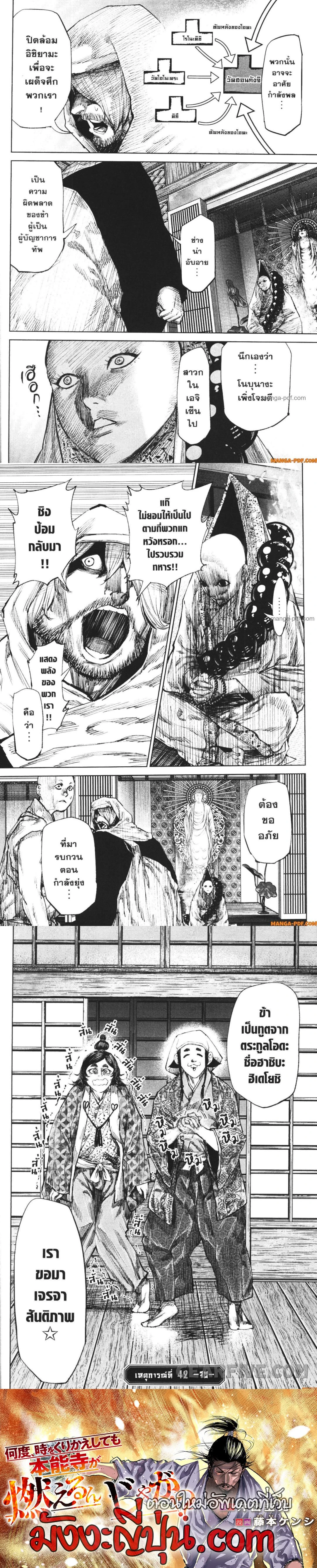 หน้าที่ 5