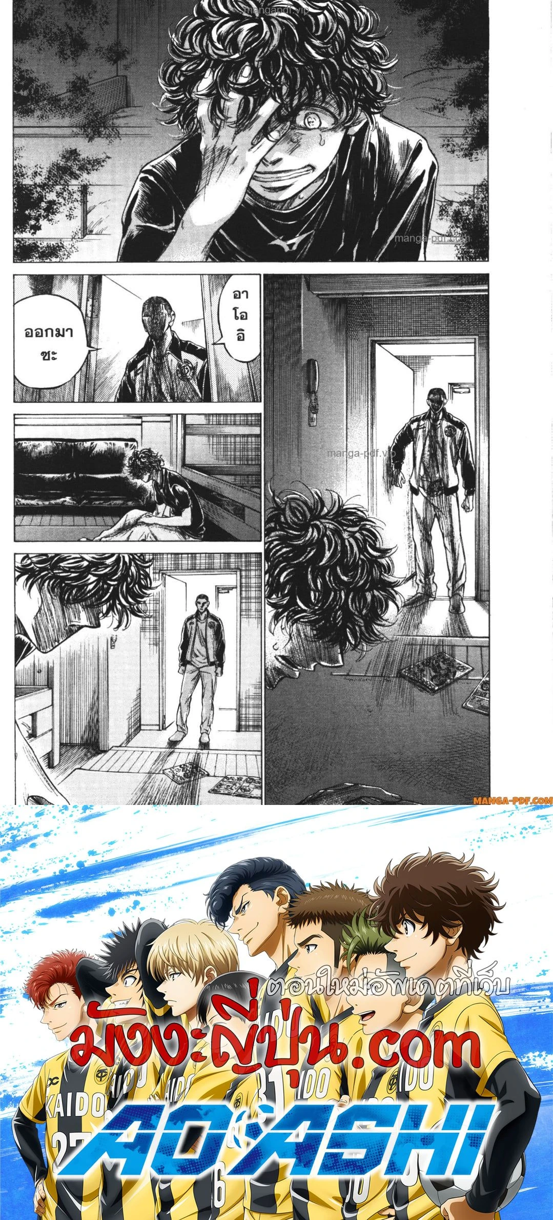 หน้าที่ 5