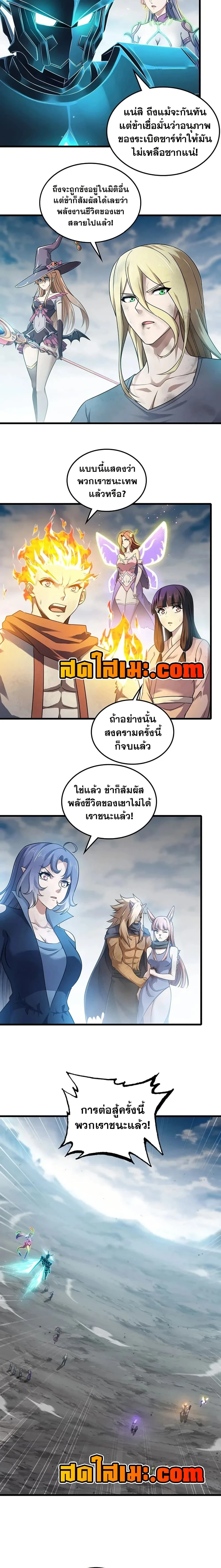 หน้าที่ 5
