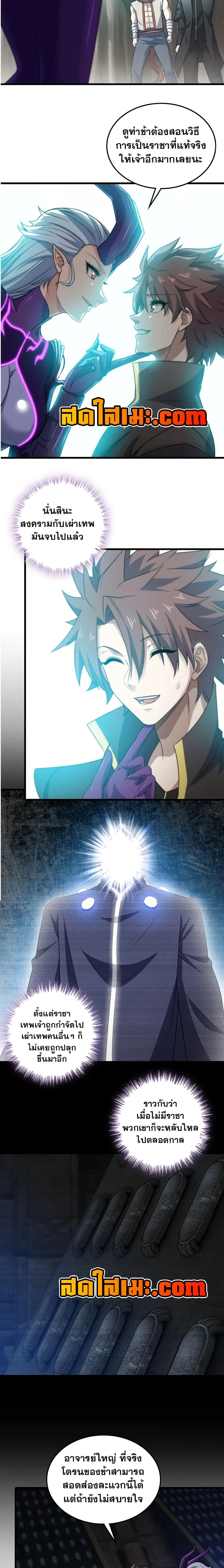 หน้าที่ 2