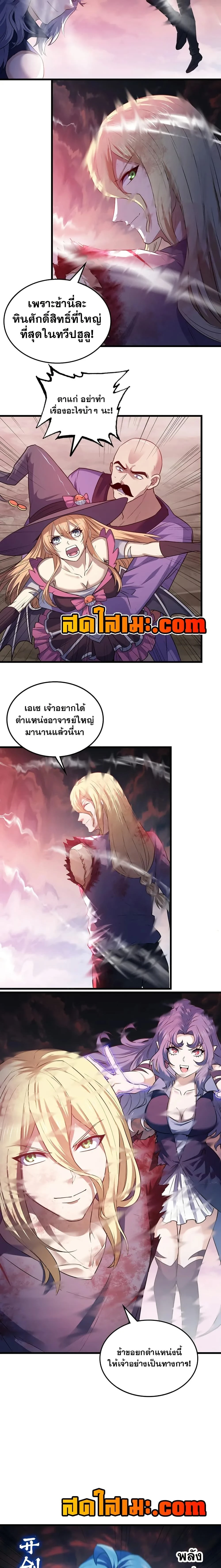 หน้าที่ 2