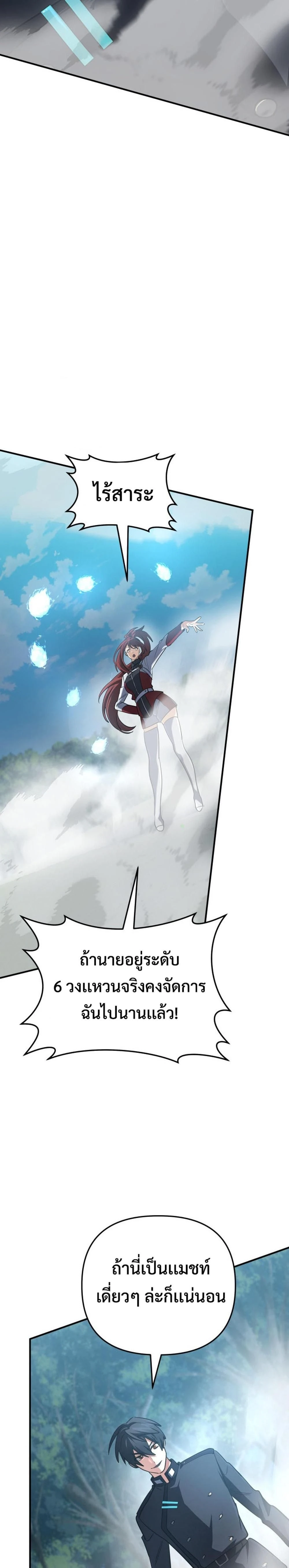 หน้าที่ 31