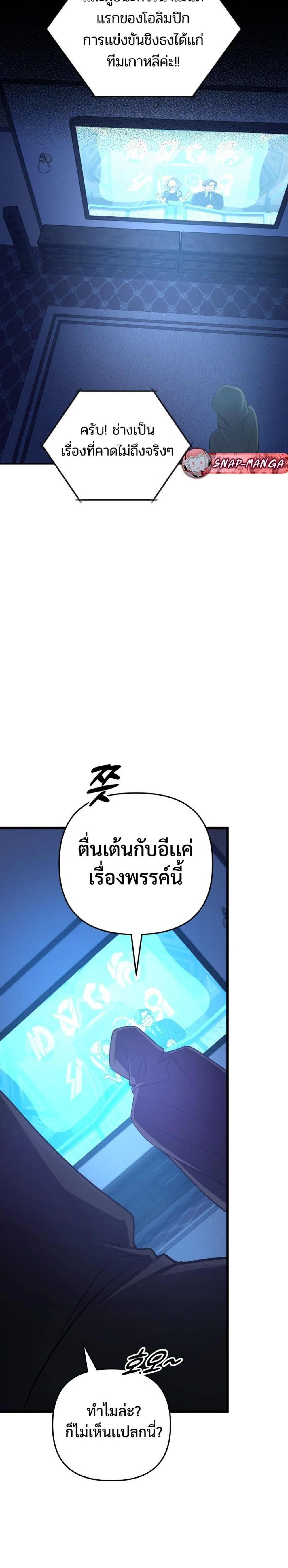 หน้าที่ 36