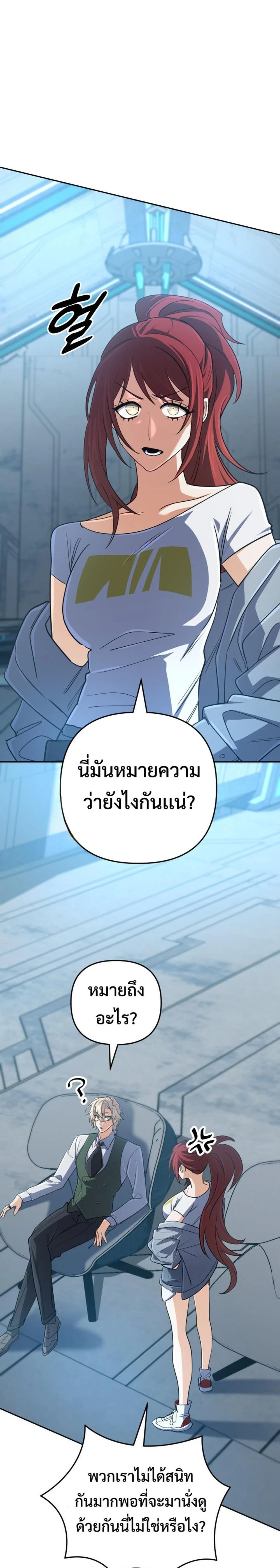 หน้าที่ 27