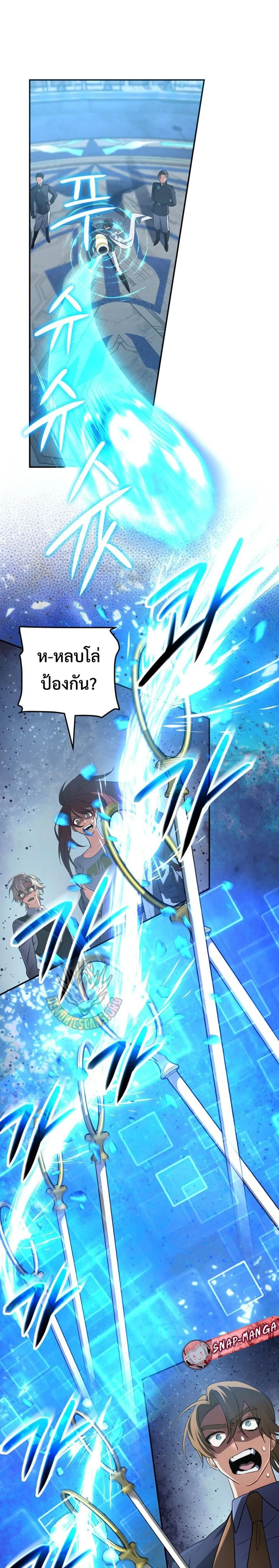 หน้าที่ 39