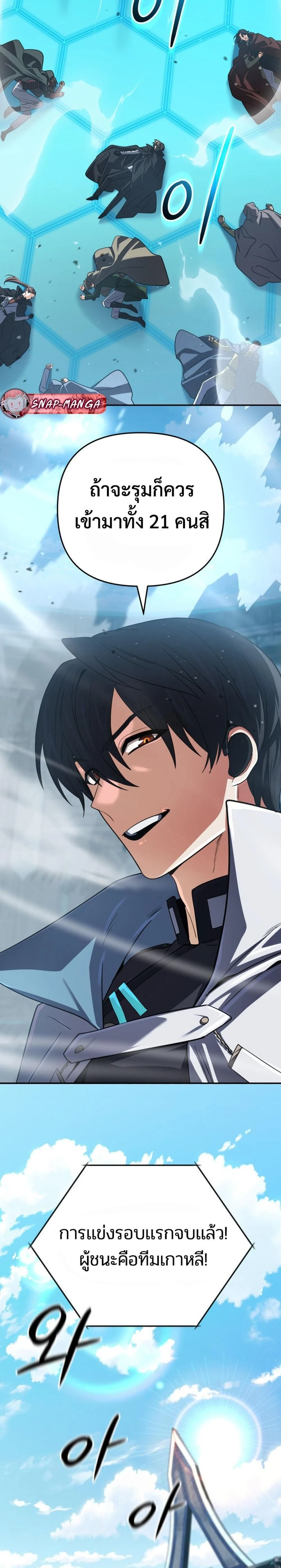 หน้าที่ 29