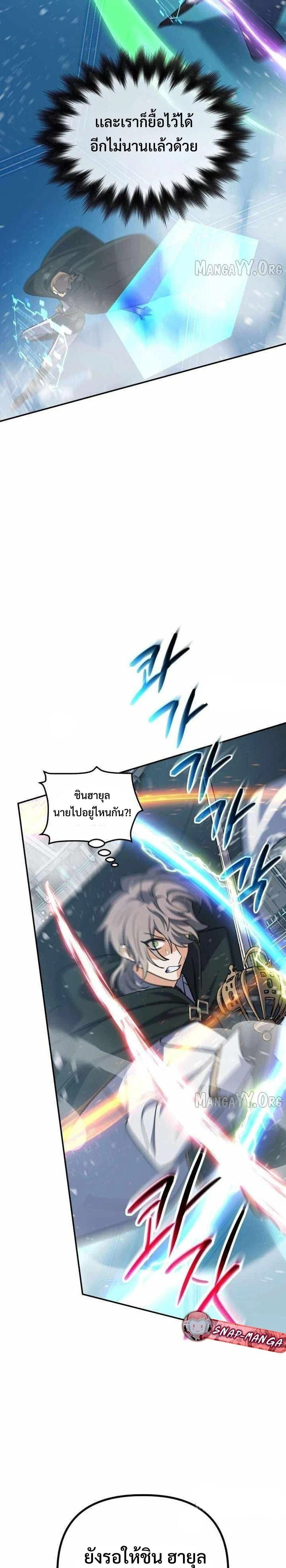 หน้าที่ 28