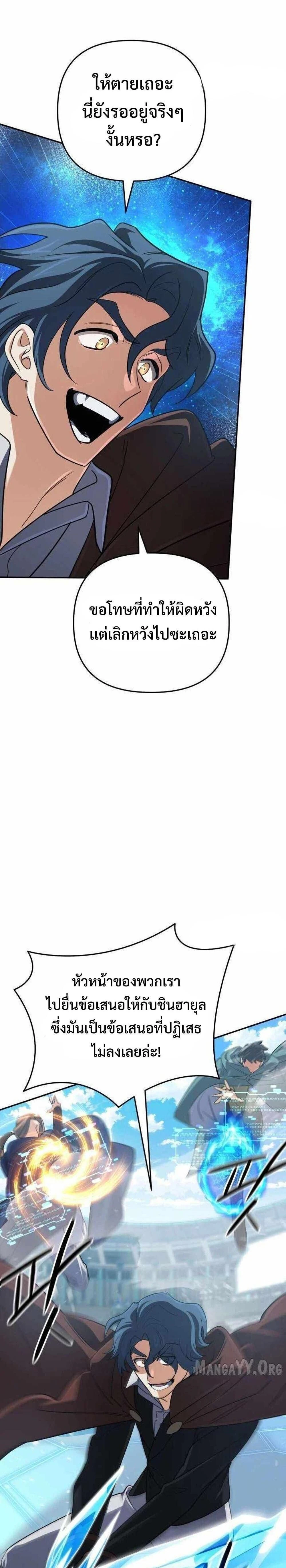 หน้าที่ 30