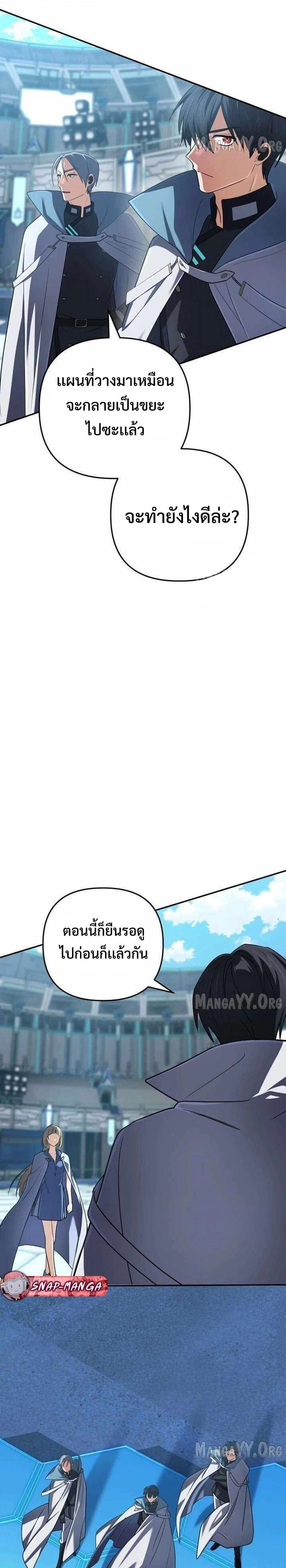 หน้าที่ 19