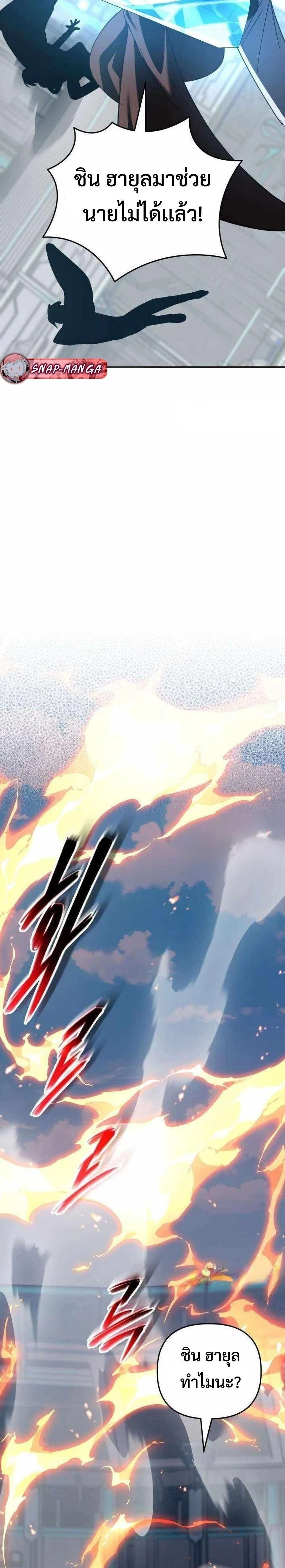 หน้าที่ 33